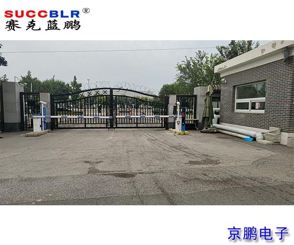 【重點行業(yè)移動源應急管控系統(tǒng)項目案例】華能北京熱電有限責任公司